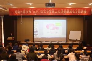 “三八”送福利   關(guān)愛(ài)女職工