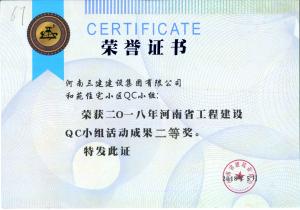 和苑住宅小區(qū)及審判庭—南樓、北樓、地下室工程