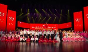 集團(tuán)公司承辦的“銘記光輝歷史 不忘初心使命”洛陽市住建系統(tǒng)慶祝中華人民共和國成立70周年主題晚會圓滿落幕。?