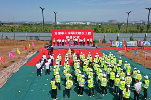 集團(tuán)公司承建的洛陽(yáng)市第二高級(jí)中學(xué)新校區(qū)奠基開(kāi)工！
