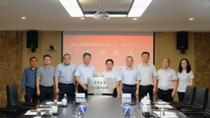 創(chuàng)新合作、共建共贏——集團(tuán)公司與鄭州大學(xué)共建實(shí)習(xí)教學(xué)基地！